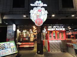 Fried Chicken In Tokyo Korea Town Korean Barbecue Chicken Korean Fried Chicken