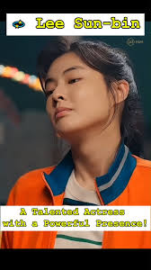 💫 Lee Sun-bin