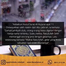 Surah ini tergolong surah madaniyah, terdiri atas 18 ayat. Facebook