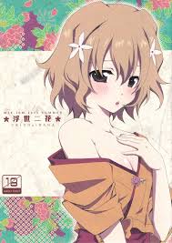 Ukiyo ni Hana - Page 1 - HentaiEra