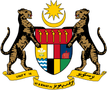 Frasa saya yang menjalankan amanah menggantikan frasa saya yang menurut perintah. Coat Of Arms Of Malaysia Wikipedia