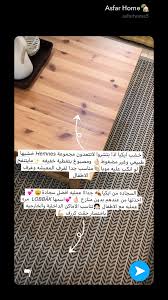 Pin By S Ddd On معلومات ديكورية Home Hemnes Home Decor