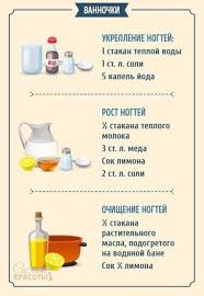 как отрастить длинные ногти за 1 день в домашних условиях Recepty I Pravila Dlya Zdorovyh Krepkih I Dlinnyh Nogtej Otrastit Nogti Dlinnye Nogti Zdorovye Nogti