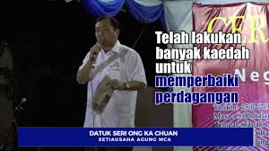 Isnin, 24 jun 2013majlis angkat sumpah ahli dewan rakyat parlimen ke 13, dato' seri ong ka chuan | kawasan : Ong Ka Chuan Alchetron The Free Social Encyclopedia