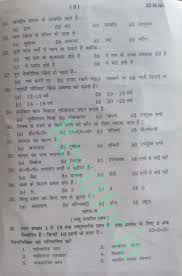Check spelling or type a new query. Bseb 11th Exam Home Science Question Paper 2018 Download Resultfor In