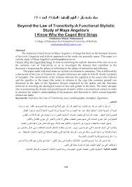 The works of maya angelou encompass autobiography, plays, poetic, and television producer. Pdf Beyond The Law Of Transitivity A Functional Stylistic Study Of Maya Angelou S I Know Why The Caged Bird Sings