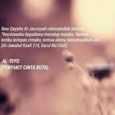 Mep S Little Notebook Allahumma Inni As Aluka Ridhoka Wal Jannah