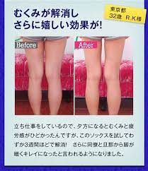 ユーザー様の声 引き締まったメリハリのある脚に ダイエット ふくらはぎ 下半身