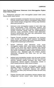Jikalau anda mahu membeli satu bidang tanah tapi tidak tahu perkhidmatan yang disediakan oleh pejabat tanah ini adalah dinamakan perkhidmatan carian rasmi dan juga carian persendirian. Borang Kebenaran Keluar Pejabat Atas Urusan Rasmi Kebenaran Keluar Sekolah Pejabat Atas Urusan Rasmi Peribadi Kepada