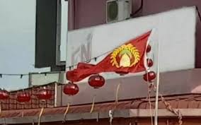 Isu bendera malaysia terbalik jalur gemilang malaysia in future eps 1. Tindakan Tegas Pasang Bendera Terbalik Kata Timbalan Menteri Free Malaysia Today Fmt