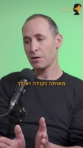 מזאב לכלב 👈🦴🐕🐺, #פודקאסט #זאב #כלב