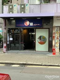 The site owner hides the web page description. é‡'é¶´æ‹‰éºµ é¦™æ¸¯åŒ—è§'çš„æ—¥æœ¬èœæ‹‰éºµ Openrice é¦™æ¸¯é–‹é£¯å–‡ Broadway Shows Broadway Broadway Show Signs