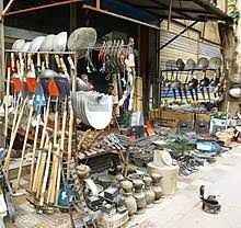 Maybe you would like to learn more about one of these? Household Hardware Wikipedia