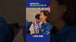 가수 박혜경씨도... 선거운동에 참여하셨군요. - 클리앙