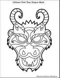 Chinese Dragon Mask Printable Bing Images Chinese New Year Dragon Dragon Coloring Page Chinese Crafts