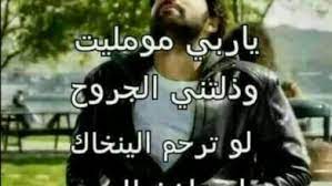 شعر تأخذ أكثر من معنى حسب اللفظ: Ø§Ø¬Ù…Ù„ Ù‚ØµØ§Ø¦Ø¯ Ø´Ø¹Ø± Ø¹Ø±Ø§Ù‚ÙŠ Ø­Ø²ÙŠÙ† ÙˆÙ…Ø¤Ø«Ø± Ø¹Ù† Ø§Ù„Ø­Ø¨