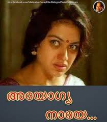 Funny since facebook now allows pictures on fb comments malayalam photoaug. Malayalam Facebook Photo Comments Collection