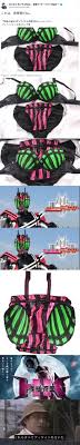井上正大 on twitter kamen rider series kamen rider rider