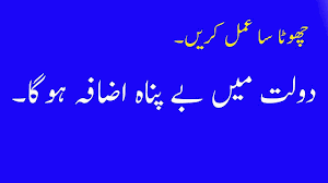 Wazifa To Get Money In One Day How To Get Money Feng Shui Wealth Told You So