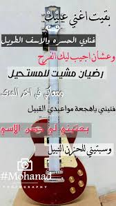 Provided to youtube by distrokidالحزن النبيل · mostafa sid ahmedالحزن النبيل℗ hassadreleased on: ÙˆÙ…Ø´ÙŠØª Ù…Ø¹Ø§Ùƒ ÙƒÙ„ Ø§Ù„Ø®Ø·Ø§ÙˆÙŠ Ø§Ù„Ù…Ù…ÙƒÙ†Ù‡ Ù…ØµØ·ÙÙŠ Ø³ÙŠØ¯ Ø§Ø­Ù…Ø¯ Ø§Ø¨Ùˆ Ø§Ù„Ø³ÙŠØ¯ Facebook