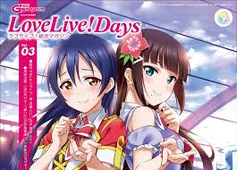 Welcome to the subreddit for love live: ãƒ©ãƒ–ãƒ©ã‚¤ãƒ– ç·åˆãƒžã‚¬ã‚¸ãƒ³ Vol 03ã‚ˆã‚Š Lovelive Days ã« ã‚¢ãƒ‹ãƒ¡ã‚¤ãƒˆã‚¿ã‚¤ãƒ ã‚º