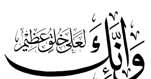 Mewarnai Kaligrafi Surat Annas Gambar Kaligrafi Merupakan Seni Tulis Indah Yang Selalu Memukau Kaligrafi Surah Al Ikhlas Nusaga Di 2020 Surat Cara Menggambar Warna