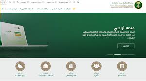 شعار وزارة البيئة والمياه والزراعة png موقع موسوعتى. Ø§Ø³ØªØ¹Ù„Ø§Ù… Ø¹Ù† Ù…Ø¹Ø§Ù…Ù„Ø© Ø¨ÙˆØ²Ø§Ø±Ø© Ø§Ù„Ø¨ÙŠØ¦Ø© ÙˆØ§Ù„Ù…ÙŠØ§Ù‡ ÙˆØ§Ù„Ø²Ø±Ø§Ø¹Ø© ÙÙŠ Ø§Ù„Ù…Ù…Ù„ÙƒØ© Ø§Ù„Ø¹Ø±Ø¨ÙŠØ© Ø§Ù„Ø³Ø¹ÙˆØ¯ÙŠØ© Ø§Ø³ØªØ¹Ù„Ø§Ù…
