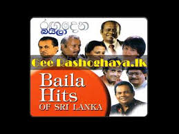 Baila, baila, baila (remix) (english translation). Sri Lankan Baila Nonstop Baila Hits Of Sril Lanka Baila Songs Youtube