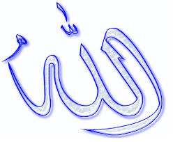 Image result for ALLAH Names HD Wallpapers