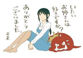 Suwano Shiori Kimi Wa Kirari Free Hot Nude Porn Pic Gallery Hot Sex 35912 |  Hot Sex Picture