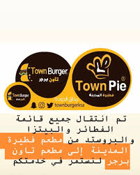 تاون برجر و فطيرة المدينة posts khamis mushait saudi arabia menu prices restaurant reviews facebook