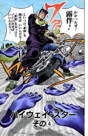 Underutilized Highway Star Jojo Amino Amino Trying some inking for inktober (almost time for highway star aaaaaaaa), had to be jojo's bizarre adventure of. underutilized highway star jojo