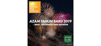 Tahun 2019 dan tahun yang bakal tiba ini kita perlu lebih bersedia. Azam Baru 2019 Sihat Bertenaga Dan Bahagia Seraimas