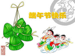 节祝福语 父亲节祝福语 母亲节祝福语 重阳节祝福语 中秋节祝福语 端午节祝福语 教师节祝福语 生日祝福语 朋友聚会祝福语 结婚祝福语 高考祝福语 升. ç«¯åˆèŠ‚ Dragon Boat Festival 2