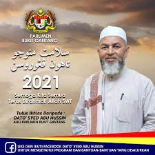 Ini adalah salah satu inisiatif saya sebagai ahli parlimen p059 bagi membantu rakyat dibawah mendapatkan barangan keperluan asas dengan harga murah daripada pasaran. Dato Syed Abu Hussin Ahli Parlimen P059 Bukit Gantang Facebook