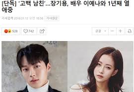 당시 지드래곤 이주연 열애설을 보도한 매체는 두 사람이 서로 집을 찾은 사진과 제주도에 있는 지드래곤의 빌라식 별장에서 포착된 모습 등을 공개했다. ìž¥ê¸°ìš© ì´ì˜ˆë‚˜ ì—´ì•  ì•„ë‹Œ ìž¥ê¸°ìš© ì´ì˜ˆë‚˜ ê²°ë³„ ì´ì˜ˆë‚˜ ìž¥ê¸°ìš© ë‚˜ì´ êµ°ëŒ€