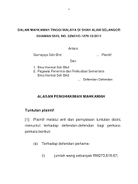 Shalat pada waktu terlarang, atau shalatnya membelakangi kiblat, atau shalat dalam keadaan membawa najis di luar kaedah ini. Kaedah Kaedah Penggulungan Syarikat 1972 Alshalihi