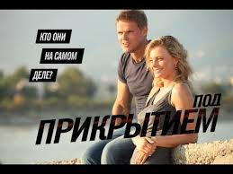 фильм черные волки смотреть онлайн бесплатно в хорошем качестве Pod Prikrytiem Detektiv Vse Serii Podryad Youtube Detektiv Filmy Chernye Volki
