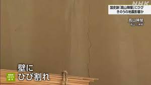 News source: NHK