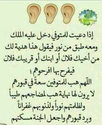 أذكر الله في الرخاء يذكرك في الشده Photos Facebook