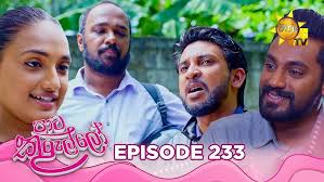 පාට කුරුල්ලෝ රූගත කරද්දි මෙහෙම වැඩක් වුණා Sajitha Anthony pata kurullo hiru  sirasa derana teledrama