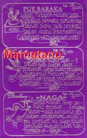 Pue Baraka Syair Pue Baraka Dan Nenek Kramat 28 10 2013