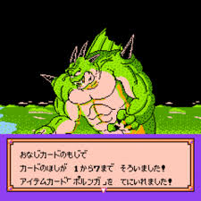It was developed by banpresto and released for the game boy advance on june 22, 2004. Dragon Ball Z Supersonic Warriors 2 Characters Giant Bomb