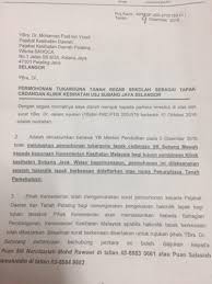Aug 08, 2015 · 5 contoh ujian pasca 1. Subang Jaya Bakal Miliki Klinik Kesihatan Kerajaan Selangorkini