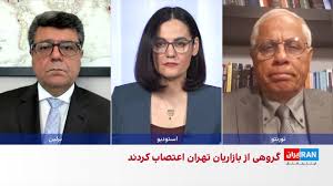 رکورد تاریخی قیمت دلار و طلا؛ بازاریان تهران به خیابان آمدند