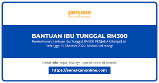 Permohonan bantuan khas ibu tunggal (bkit) 2020 di bawah pakej (penjana). Permohonan Online Bantuan Ibu Tunggal Rm300 Penjana