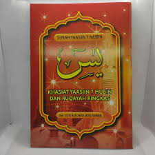 Yasin suresi ile ilgili hadisler neler? Yasin 7 Mubin Dan Khasiat Nya Shopee Malaysia