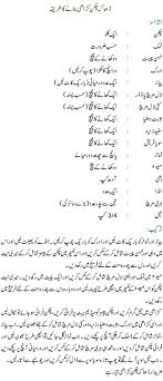 How To Make Dhaka Chicken Karahi Recipe Chicken Karahi Karahi Recipe Chicken