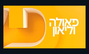 Check spelling or type a new query. ×ª×× ×××ª ×§×©×ª ×¢×¨××¥ 12 ××××××××× ×©× ××©×¨××