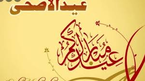 جهاز تجديد الهوية الوطنية بشكل ذاتي هو نوع من أنواع جهاز الخدمة الذاتية التي تنتشر بشكل كبير في المملكة؛ حيث يمكن من خلالها إنجاز العديد من الخدمات بشكل إلكتروني مباشر دون الاضطرار إلى الذهاب للسجل المدني وقضاء وقت. ØªØµÙ…ÙŠÙ… Ø¨Ø·Ø§Ù‚Ø© Ù…Ø¹Ø§ÙŠØ¯Ø© Ø¨Ø§Ø³Ù…Ùƒ ØªÙ‡Ù†Ø¦Ø© Ø¹ÙŠØ¯ Ø§Ù„Ø£Ø¶Ø­Ù‰ 2021 ÙˆÙƒØ§Ù„Ø© Ø³ÙˆØ§ Ø§Ù„Ø¥Ø®Ø¨Ø§Ø±ÙŠØ©